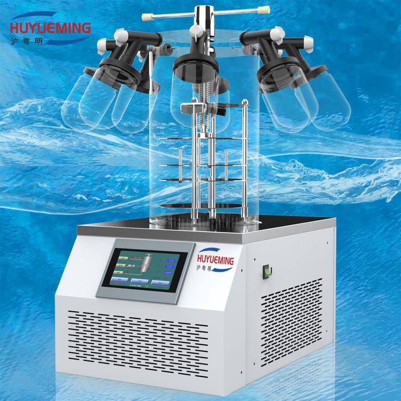 台式冷冻干燥机 FD-1D-50 -60℃压盖挂瓶干燥机冻干面积 0.08㎡