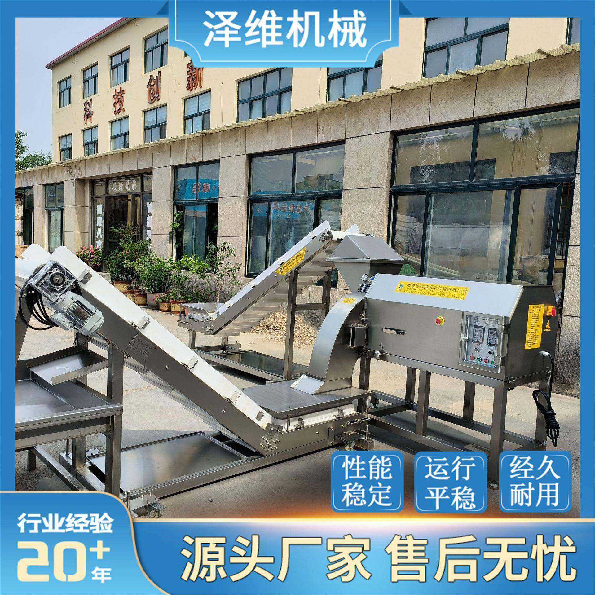 三维切丁机 微冻肉切丁机全自动切丁切条机 肉皮冻切丁设备产量大,清洗/食品/商业设备,肉制品加工设备,淘宝优惠券,粉丝福利购,淘宝优惠卷