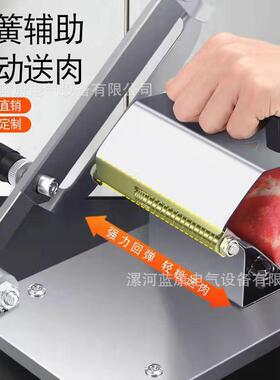 羊肉片切片机 家用手动小型多功能切片器冻肉刨肉机切肉神器绞肉