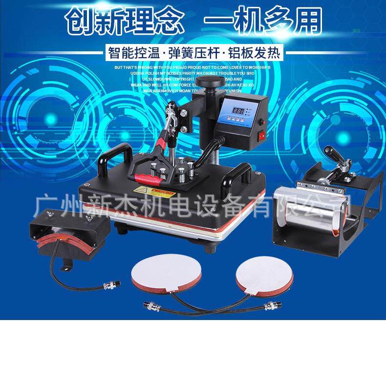 厂家个性T恤服装抱枕印花机华氏度热转印机五合一烫画机