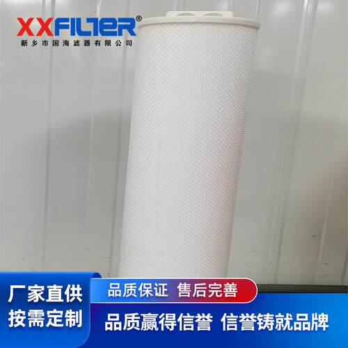 国产派克大流量滤芯K40D050B单密封圈 精度多种可选择过滤面积大