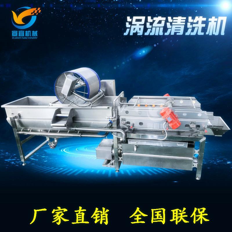 现货销售黄桃块鸭梨片清洗机 连续式苹果片橘子瓣清洗设备可定制