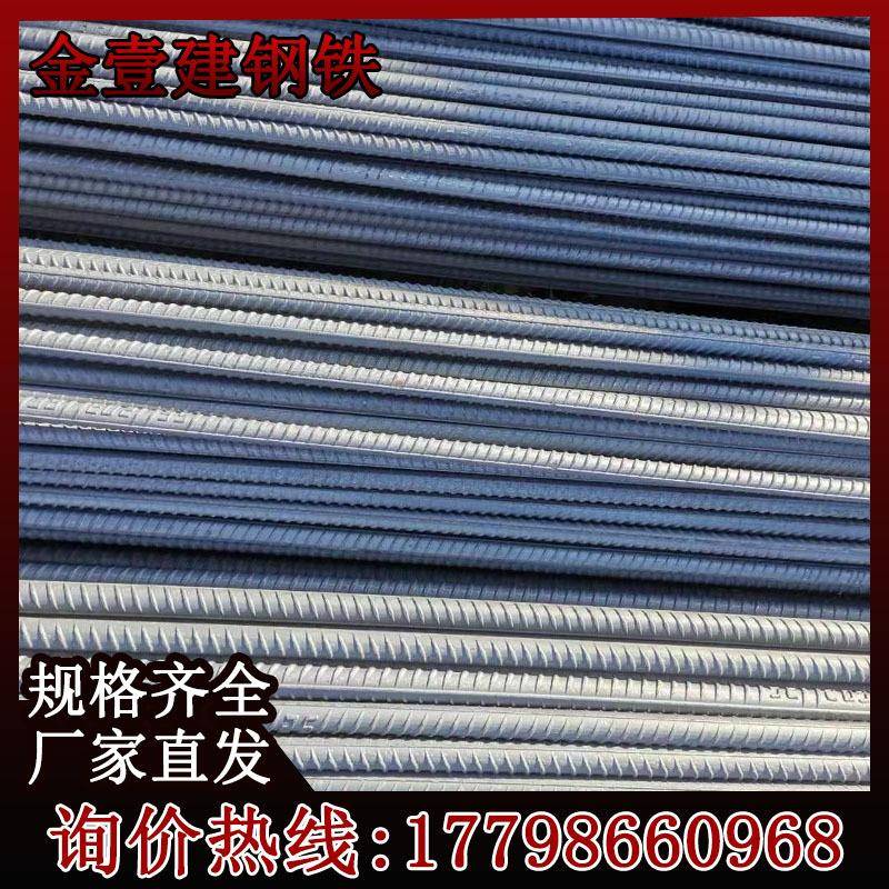 供应HRB400螺纹钢筋三级钢6mm~40mm抗震钢筋零售切割折弯