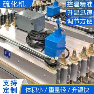 全自动平板硫化机电热式胶带接头硫化机皮带接头机矿用皮带硫化机