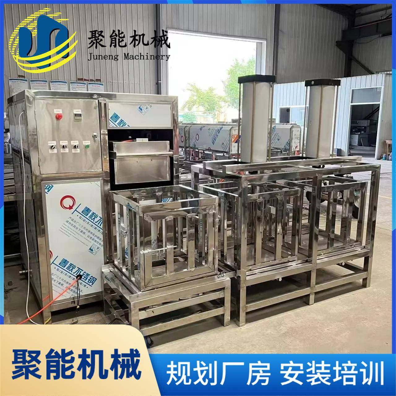 自动泼脑家用豆腐干机 小型豆腐豆干一体机 智能香干成型机