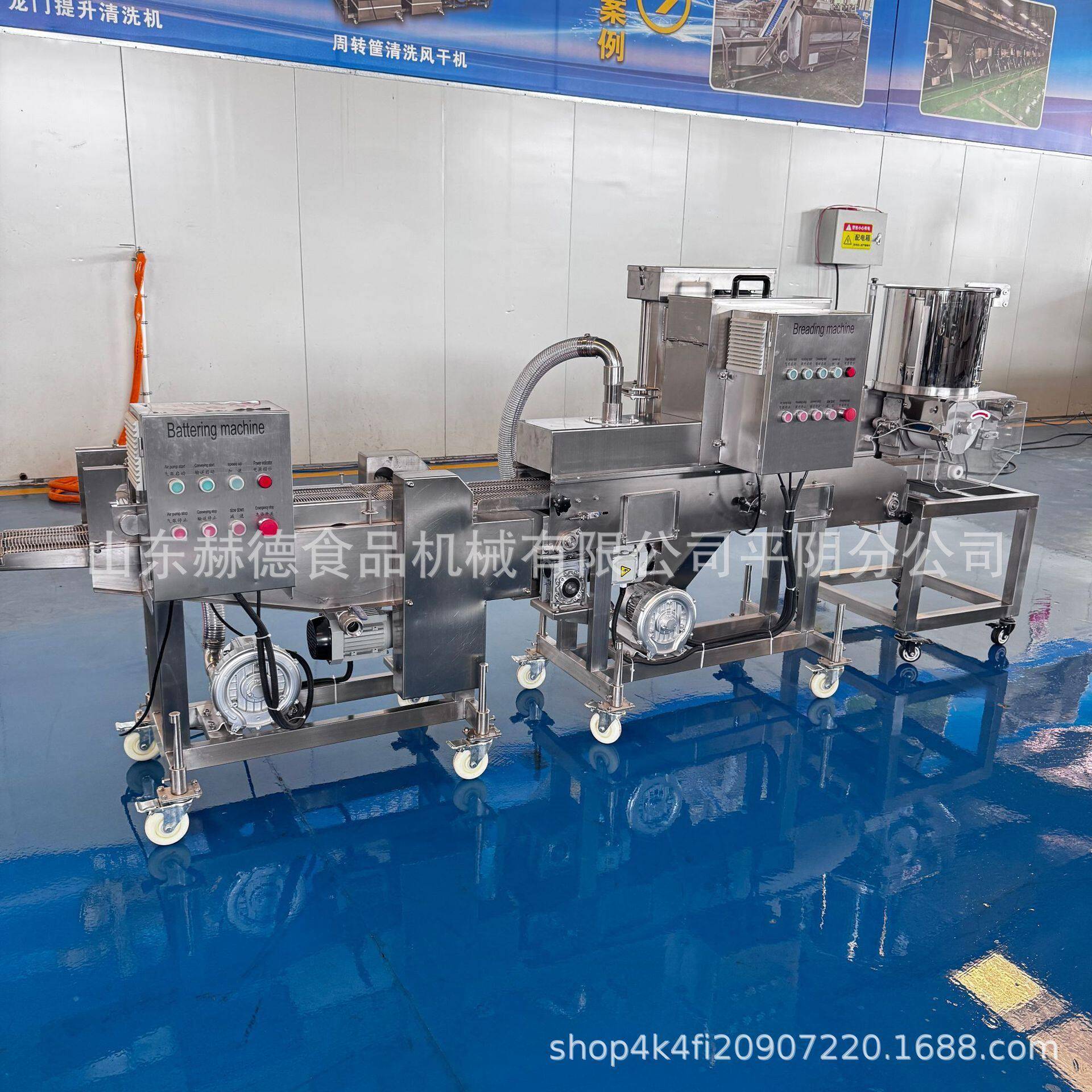 续式洋葱圈裹浆机麦烧涂巧克力裹燕麦片设备小型肉条裹面包糠