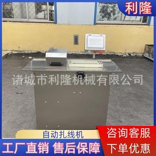 连续式 灌肠快速绕线扎线机香肠自动打结机双路高速红肠分段机