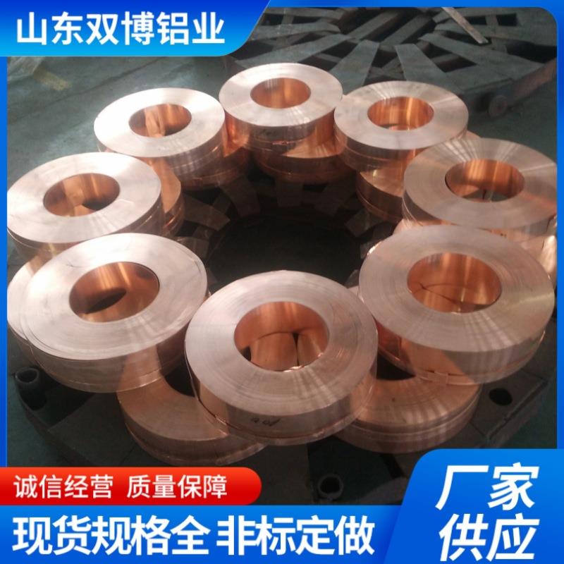 山东TU2接地镀锡紫铜箔厂标导电好T2紫铜带0.02*200康铜带现货