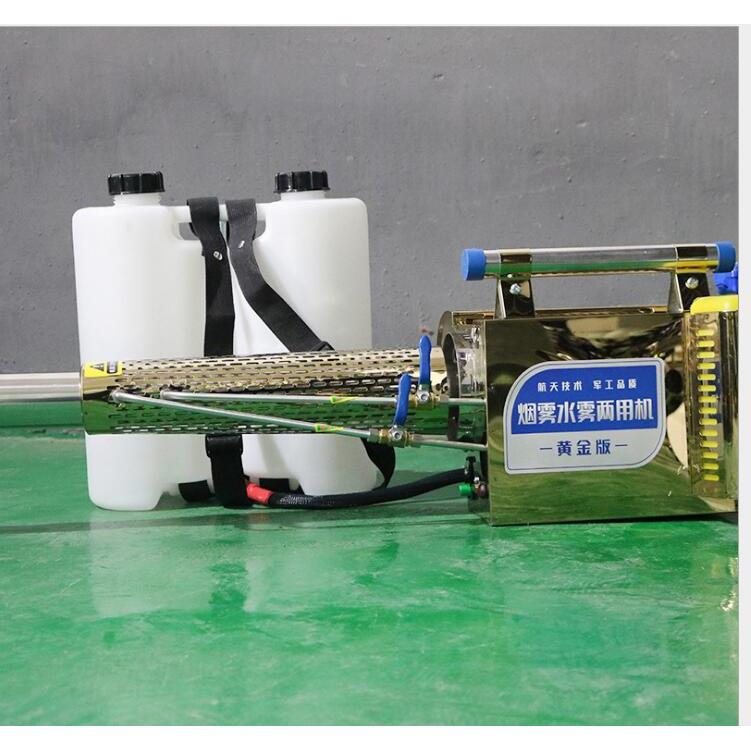 厂家消毒脉冲式烟雾弥雾机 大棚果树水雾农药机 背负式喷雾器