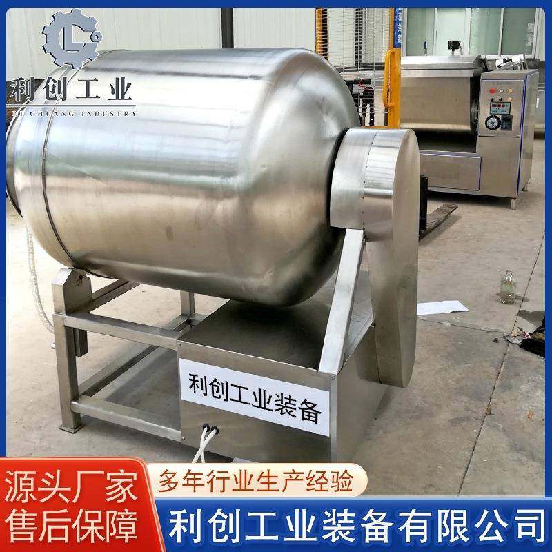 酱牛肉牛排真空滚揉机 整鸡整鸭真空入味设备 脱骨鸡爪滚揉机,清洗/食品/商业设备,肉制品加工设备,淘宝优惠券,粉丝福利购,淘宝优惠卷