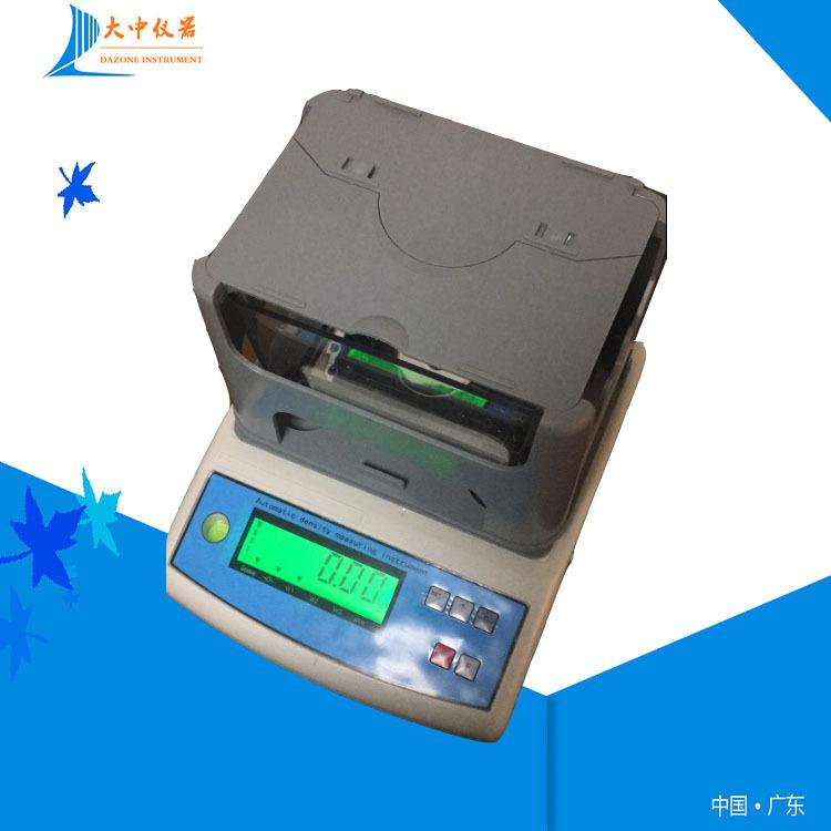 固体粉末橡胶塑料PVC电子密度计/比重计/密度天平/液体密度仪图片