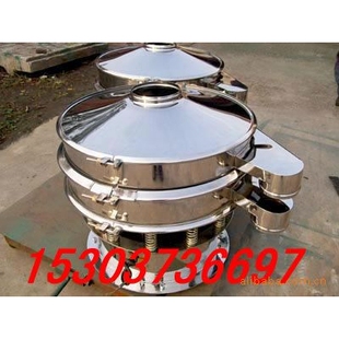 厂家直销果汁豆浆筛选机 XZS-1500不锈钢旋振筛