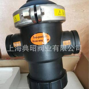 塑料两位三通阀 3寸 三通反冲洗阀 浅层沙滤专用两位三通阀 卡箍