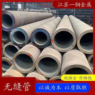 16MNDG Q345E低温无缝管 GB6479热轧无缝钢管Q355D大口径无缝钢管