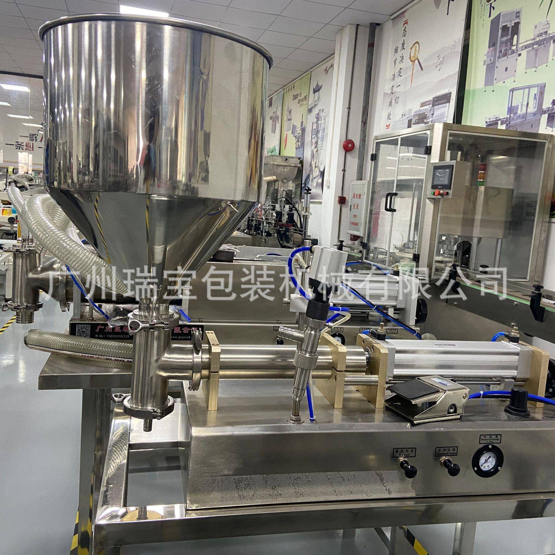 广州液体灌装机润滑油辣椒油机油分装机高精度