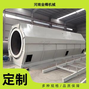 金樽大型无轴滚筒筛分机 滚筒筛机械 建筑垃圾防堵回转筛