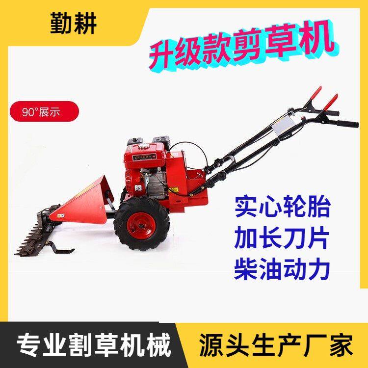 汽油电启动剪草机 柴油动力农田果园割草机 手推款草坪修剪机