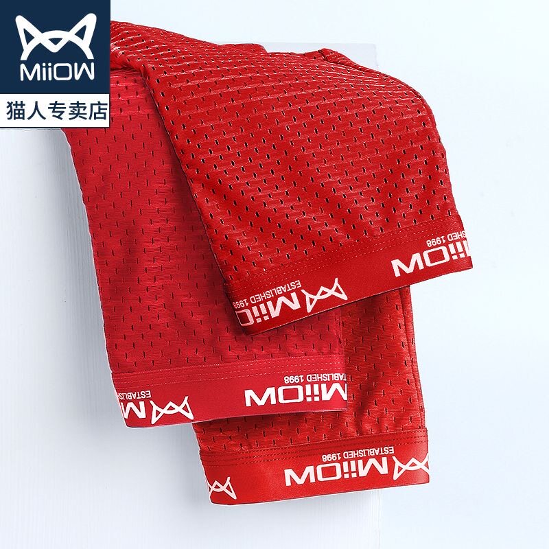 猫人男士内裤潮流冰丝网纹平角裤高级感本命年四角红色喜庆短裤衩