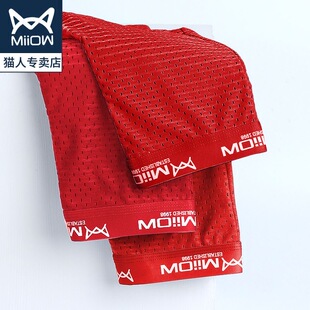 猫人男士内裤潮流冰丝网纹平角裤高级感本命年四角红色喜庆短裤衩