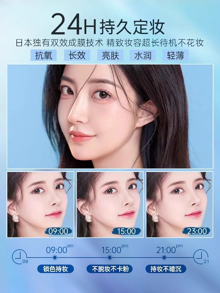 Hydrating & Matte Long Lasting Setting Spray 100ml - Product image 3