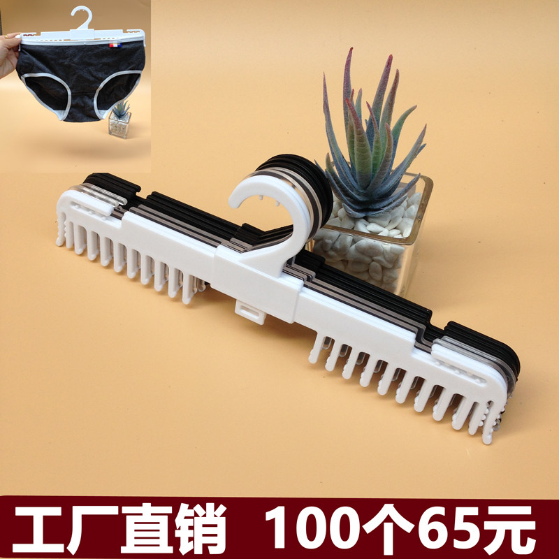 超市内裤展示衣架男士内裤夹子