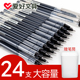 批发爱好20010直液式 走珠笔0.5mm中小学生大容量巨能写考试水笔学霸纠错笔刷题笔简约商务办公签字笔中性笔