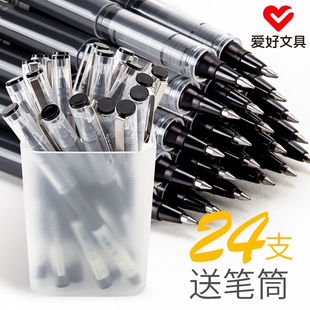 批发爱好20010大容量直液式走珠笔0.5mm中小学生巨能写考试水笔学霸纠错笔刷题笔简约商务办公签字笔中性笔