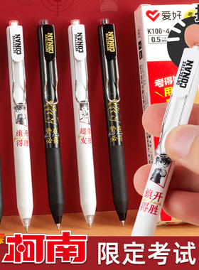 批发爱好K100名侦探柯南限定速干按动中性笔高颜值0.5mm中小学生软胶护套大容量黑色考试水笔商务办公签字笔