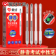 批发爱好GP2991静音速干按动中性笔0.5mm ST尖中小学生大容量考试水笔纠错刷题笔ins高颜值巨能写办公签字笔
