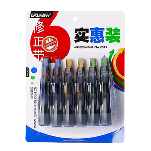 文具批发乐普升修正带 9017大容量涂改带BIG改正带中小学生改错带创意卡通纠错带儿童多功能订正带办公用品