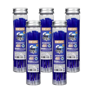 批发风景来一筒按动温控可擦中性笔芯0.5mm小学生大容量按压可擦水笔芯摩易擦魔力擦笔芯可擦笔笔芯签字笔芯