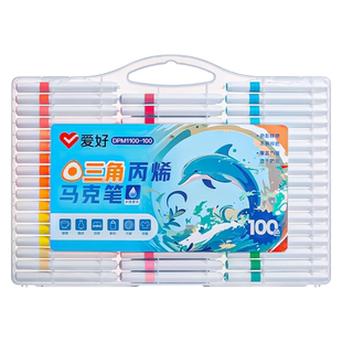 爱好PM5670三角杆丙烯马克笔儿童防水手绘diy颜料专用画笔不透色儿童咕卡可叠色彩色水彩笔丙烯笔颜料涂鸦笔