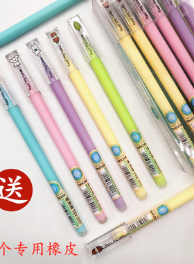 韩版文具批发爱好80234果冻色摩易擦中性笔中0.5mm全针管中小学生可擦性水笔糖果色可擦笔可擦笔芯水笔芯