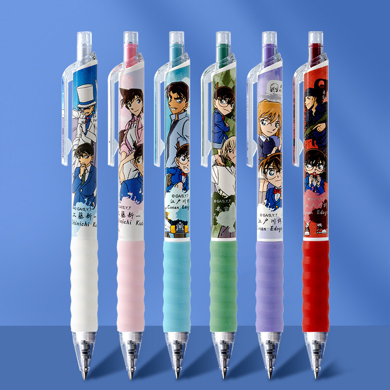 名侦探柯南限定中性笔爱好gp2701按动中性笔高颜值0.5中小学生软胶护