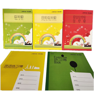 批发上海健生作业本小学生初中学生数学练习本英语本拼音本田字格作文本语文田格本方格本作文本写字本备忘录