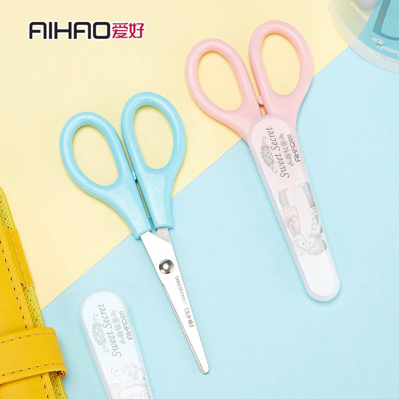 创意文具爱好2300甜秘密学生剪刀带护套卡通剪刀儿童DIY手工剪刀剪纸刀