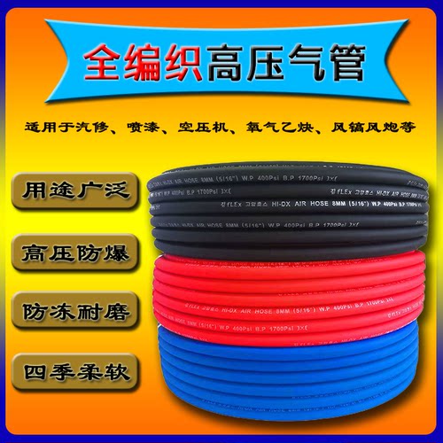 高压氧气乙炔风炮喷火枪喷涂机管