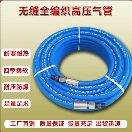 风炮管空压机气动工具软管耐磨防爆防寒高压气管喷漆气泵PVC气管