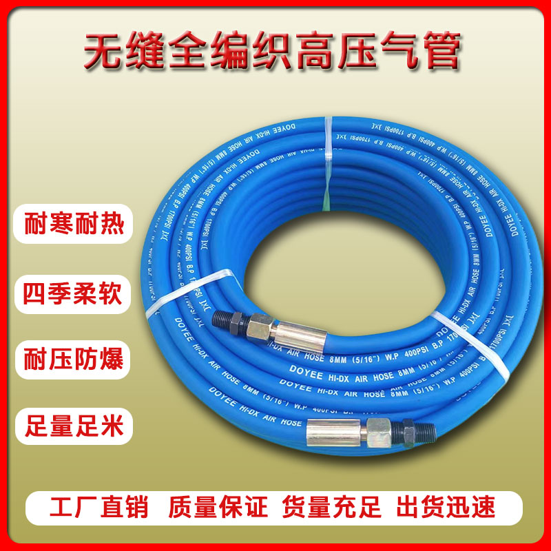 高压气管大小风炮管防爆耐寒软管