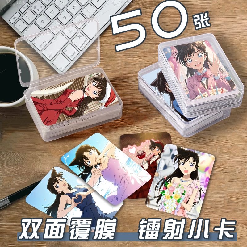 毛利兰小卡片收纳盒名侦探柯南周边镭射自印拍立得纪念lomo卡全套