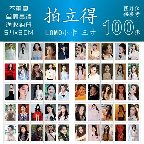 王奕婷九门小卡拍立得自印自制明信片lomo卡个性设计收纳册送人