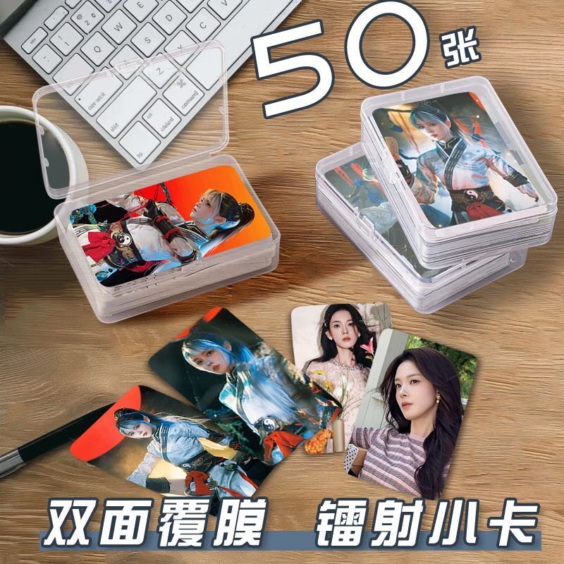 陈瑶和平精英刺激之夜2026小卡周边定制三寸照片签名照生日礼物