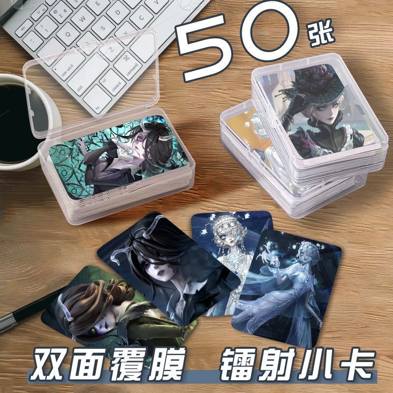 女王蜂第五人格小卡片收纳盒游戏二次元周边镭射自印lomo卡签名照