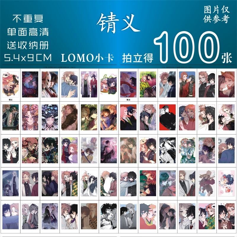 锖义小卡照片同款拍立得明信片收藏卡批发个性设计写真写真照片