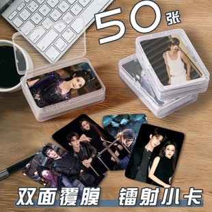 怜墨CP暗河传小卡片收纳盒彭小苒章时安周边镭射自印签名照明信片