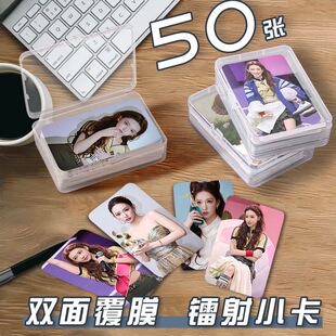 程潇世界杯派对小卡收纳盒拍立得周边自印双面圆角卡创意珍藏