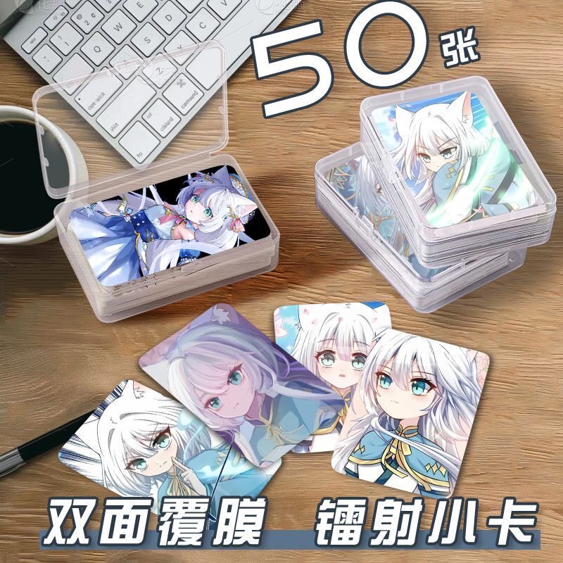 猫白灵小卡片收纳盒奇喵君故事二次元周边镭射自印明信片三寸圆角