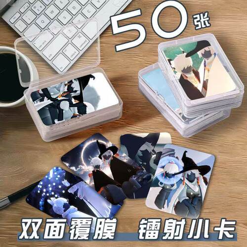 光遇巫正小卡片收纳盒巫师正太游戏二次元周边镭射自印同款拍立得