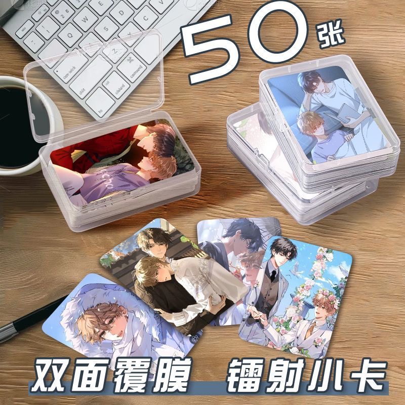可爱过敏源小卡片收纳盒漫画二次元周边镭射自印明信片lomo卡三寸
