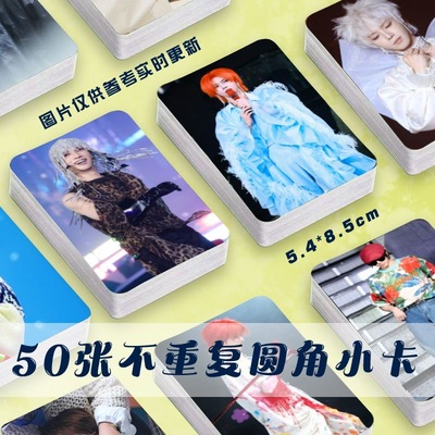 华晨宇周边小卡镭射自印随心配周边明星歌手杂志拍立得圆角签名照